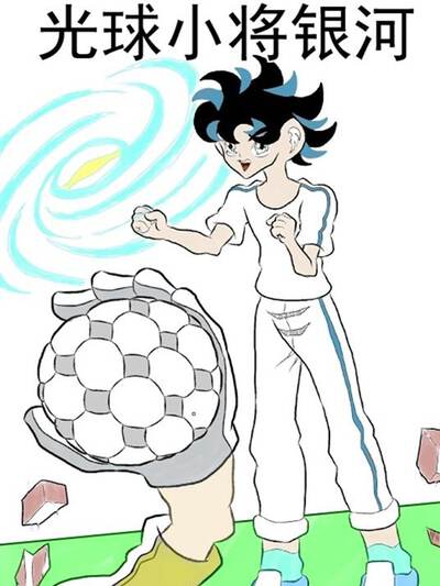 星轨之约角色白露角色头像